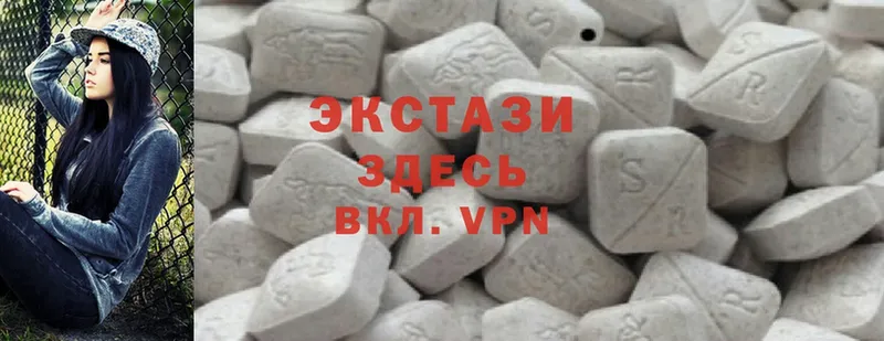 Ecstasy Cube  Чита 